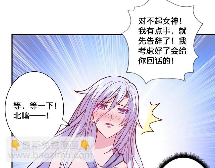 第77话 我能给他什么？86