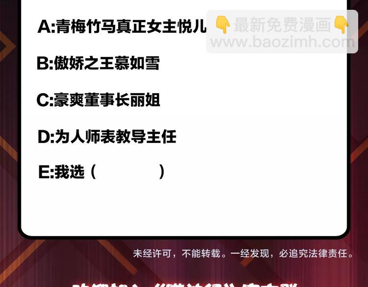 第77话 我能给他什么？91