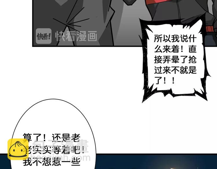 第78话 龙纹身女孩21