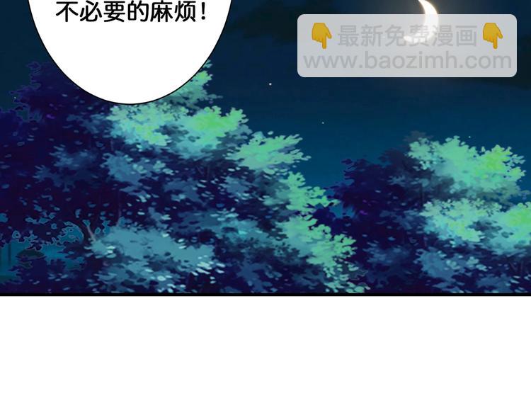 第78话 龙纹身女孩22