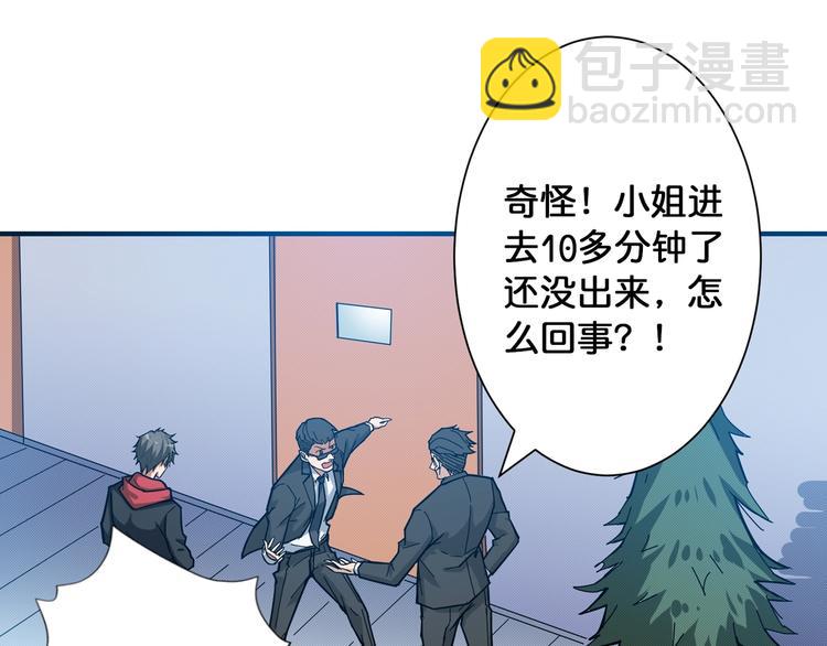 第78话 龙纹身女孩23