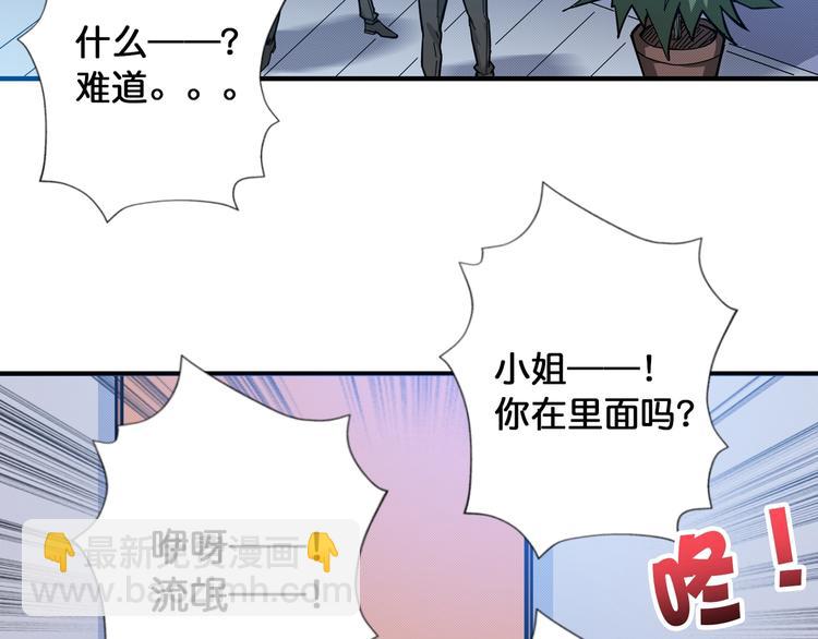 第78话 龙纹身女孩24