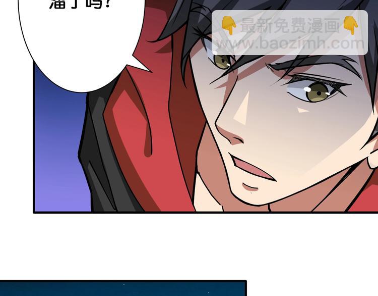 第78话 龙纹身女孩26