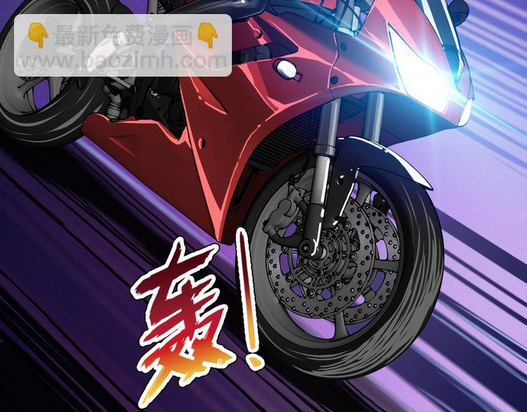 第78话 龙纹身女孩29