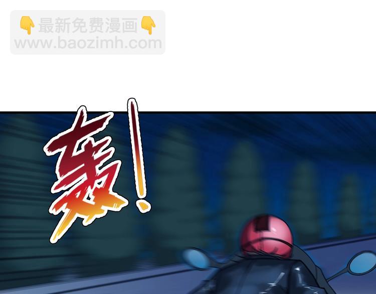 第78话 龙纹身女孩31