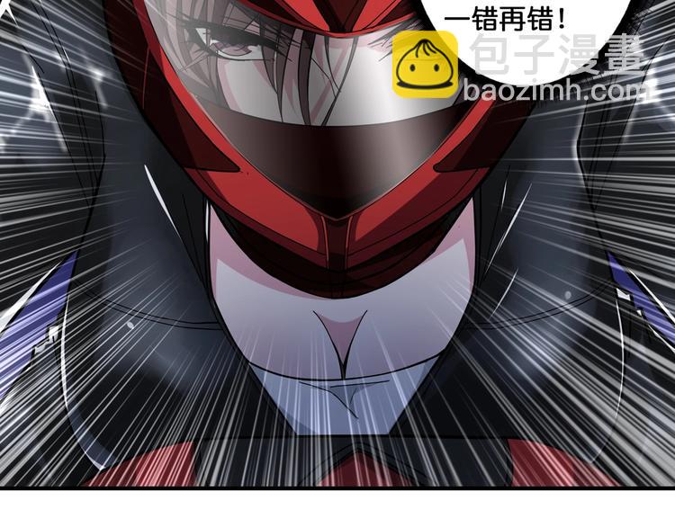 第78话 龙纹身女孩35