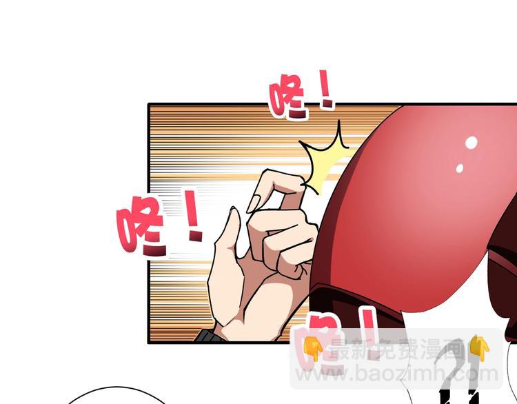 第78话 龙纹身女孩36