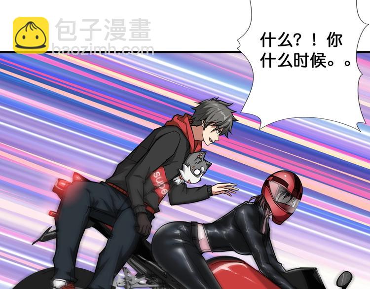 第78话 龙纹身女孩39