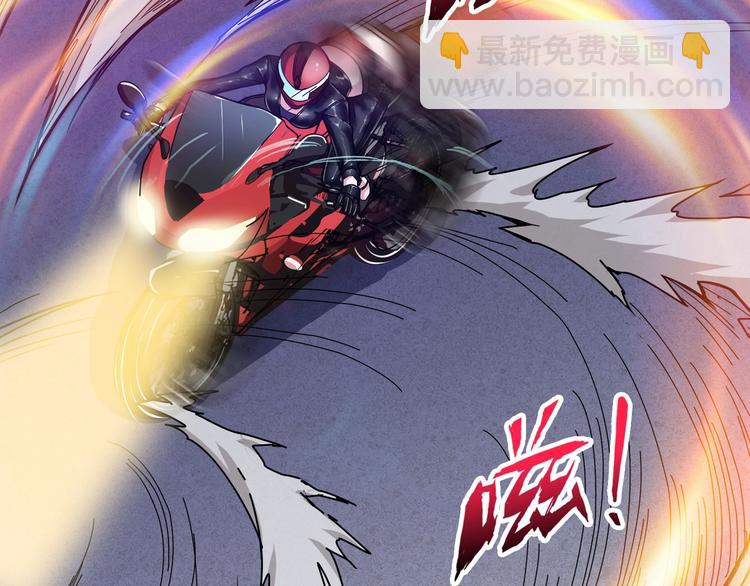 第78话 龙纹身女孩42