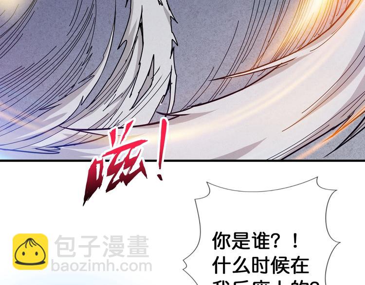 第78话 龙纹身女孩43