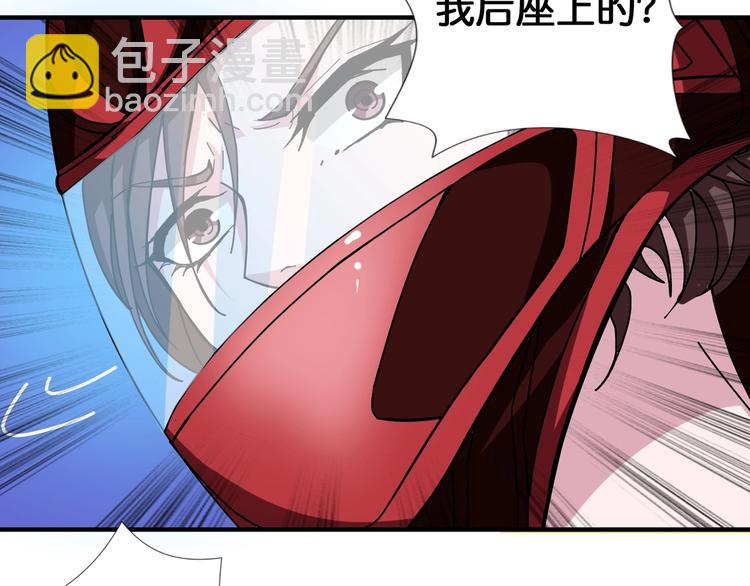 第78话 龙纹身女孩44