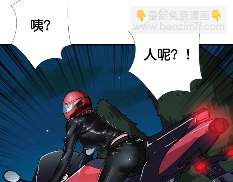 第78话 龙纹身女孩45