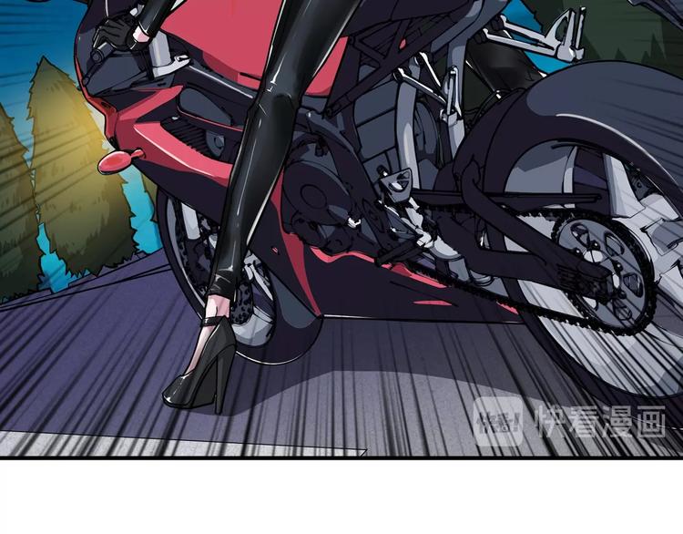 第78话 龙纹身女孩46