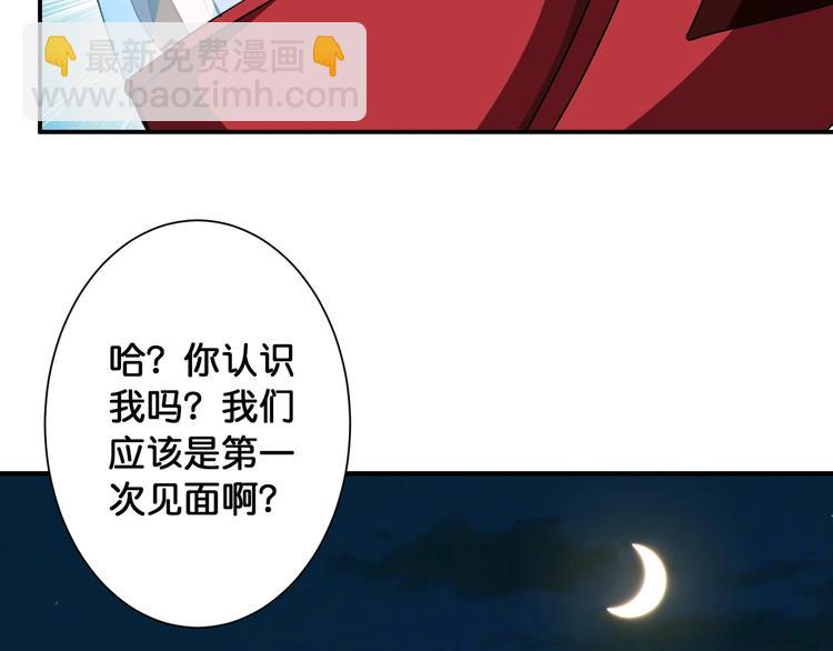 第78话 龙纹身女孩49