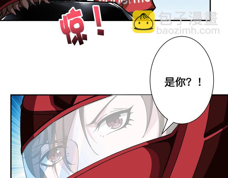 第78话 龙纹身女孩52