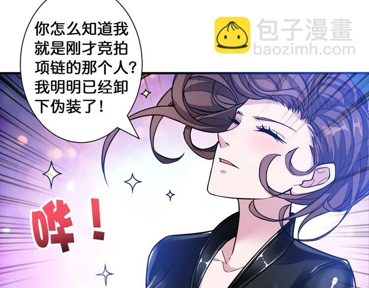 第78话 龙纹身女孩55