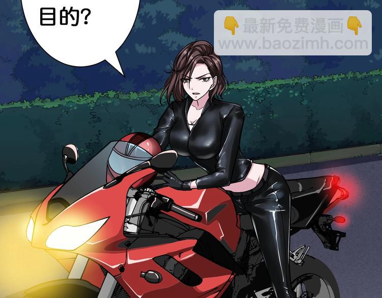第78话 龙纹身女孩57