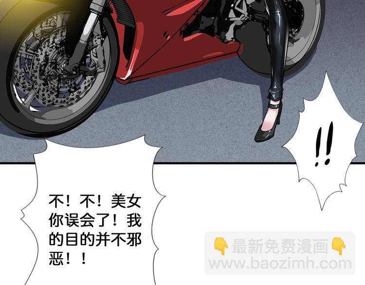 第78话 龙纹身女孩58