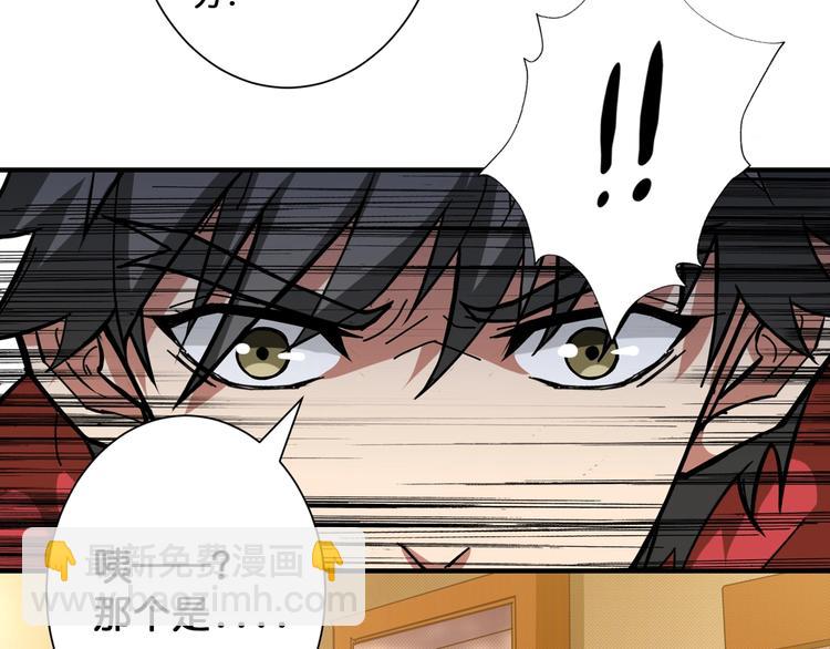 第78话 龙纹身女孩6