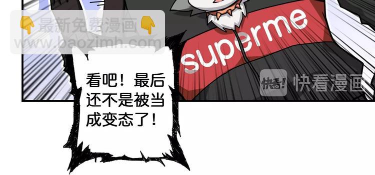 第78话 龙纹身女孩60