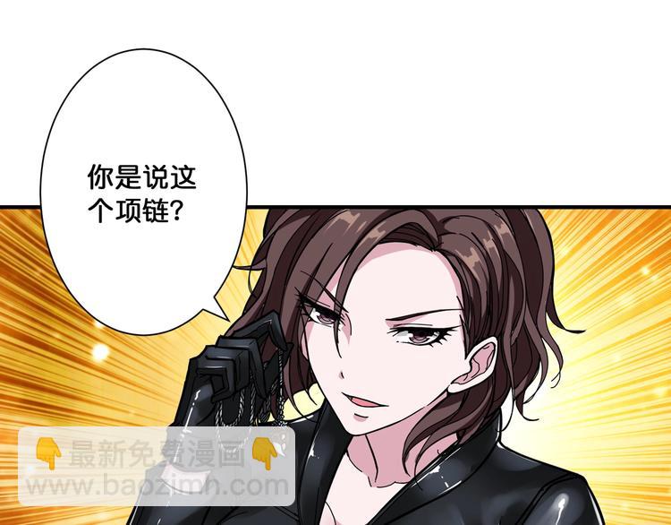 第78话 龙纹身女孩61