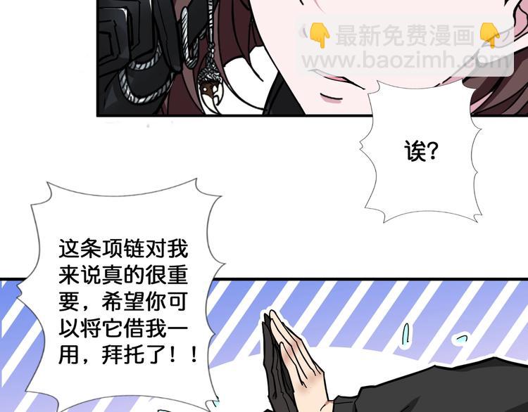 第78话 龙纹身女孩63