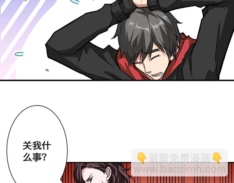 第78话 龙纹身女孩64