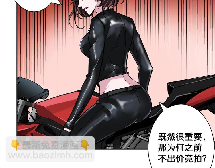 第78话 龙纹身女孩65