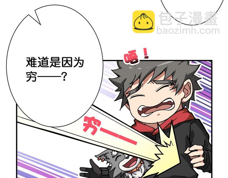 第78话 龙纹身女孩66