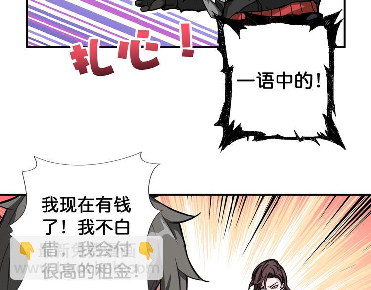 第78话 龙纹身女孩67