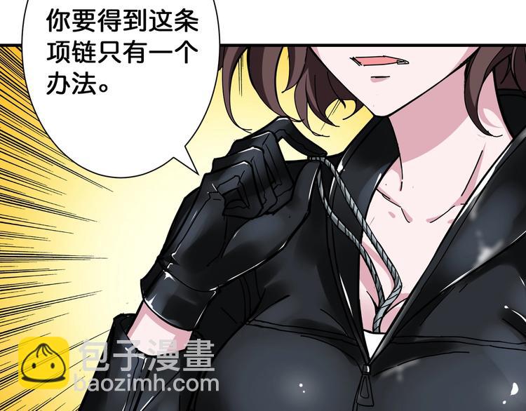 第78话 龙纹身女孩69