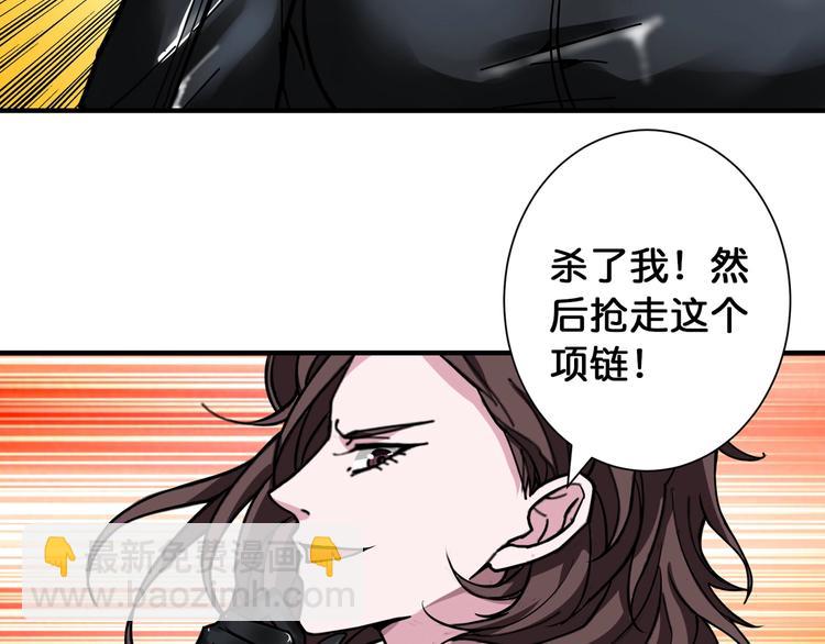 第78话 龙纹身女孩70