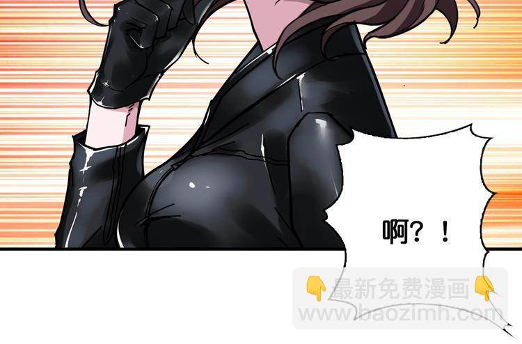 第78话 龙纹身女孩71