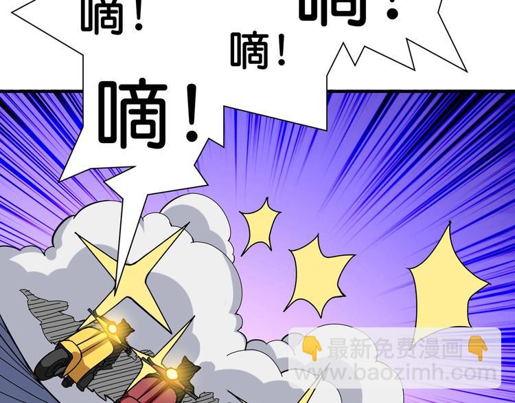 第78话 龙纹身女孩76