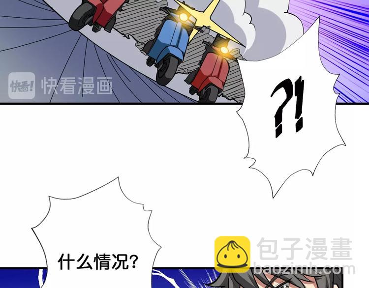第78话 龙纹身女孩77