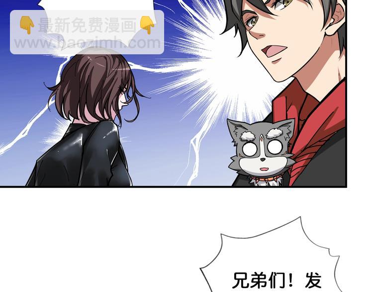 第78话 龙纹身女孩78