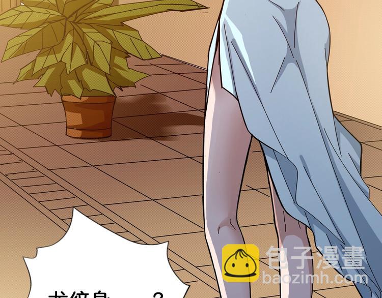第78话 龙纹身女孩8