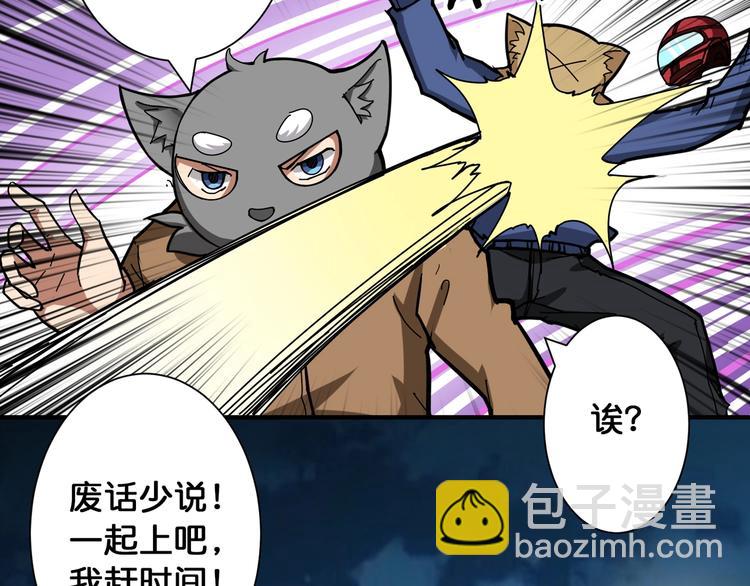 第78话 龙纹身女孩84