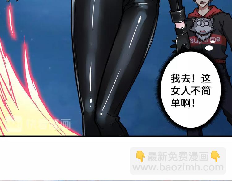第78话 龙纹身女孩86