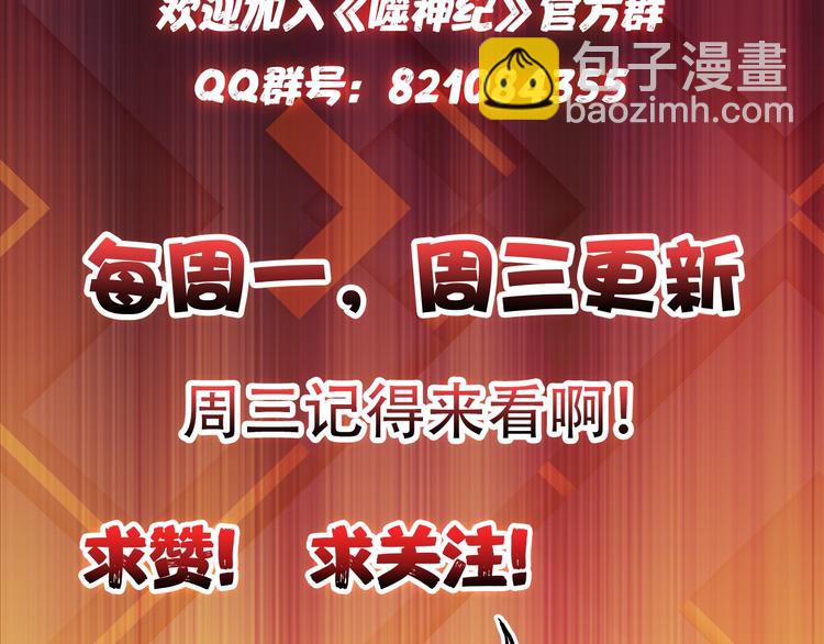 第78话 龙纹身女孩91