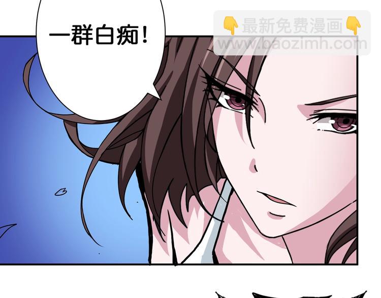 第79话 狗粉丝你撑住啊！10
