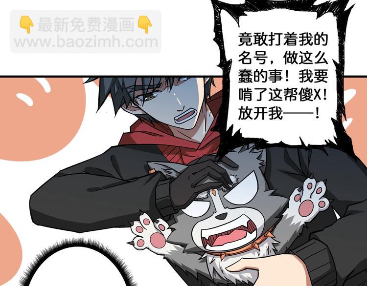 第79话 狗粉丝你撑住啊！11