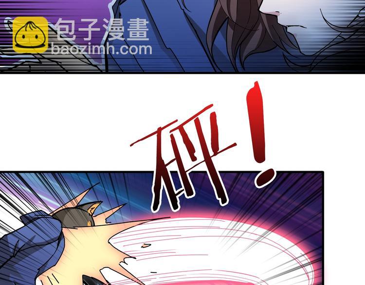 第79话 狗粉丝你撑住啊！14