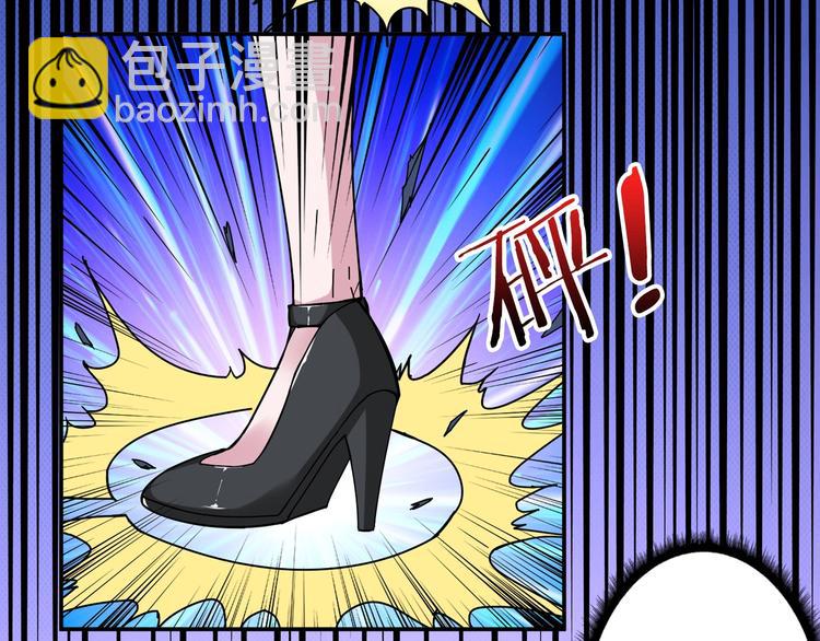 第79话 狗粉丝你撑住啊！20