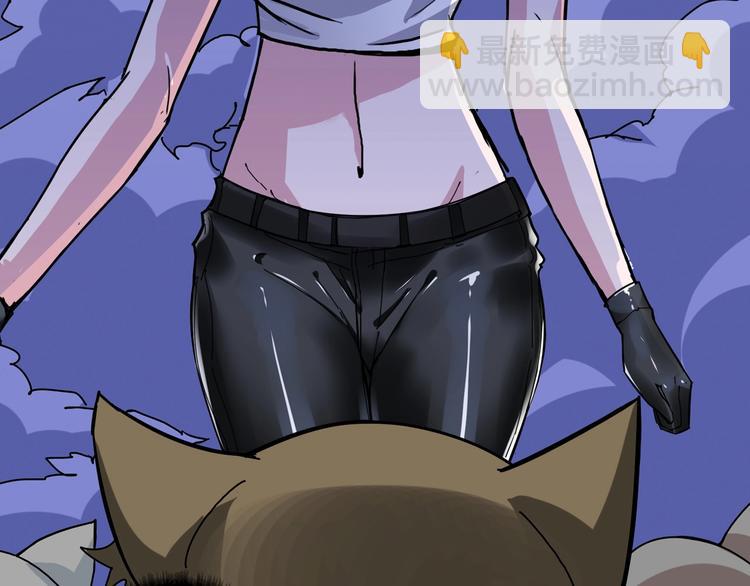 第79话 狗粉丝你撑住啊！22