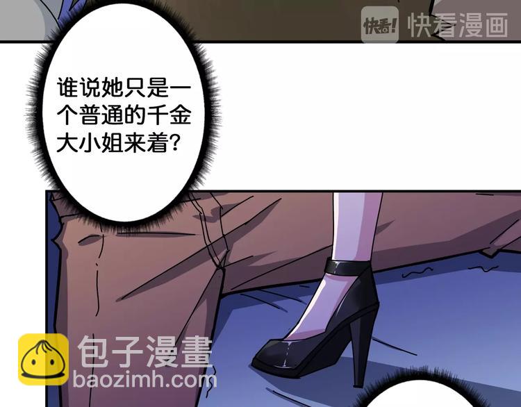 第79话 狗粉丝你撑住啊！23