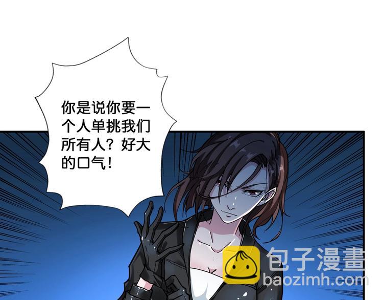 第79话 狗粉丝你撑住啊！3