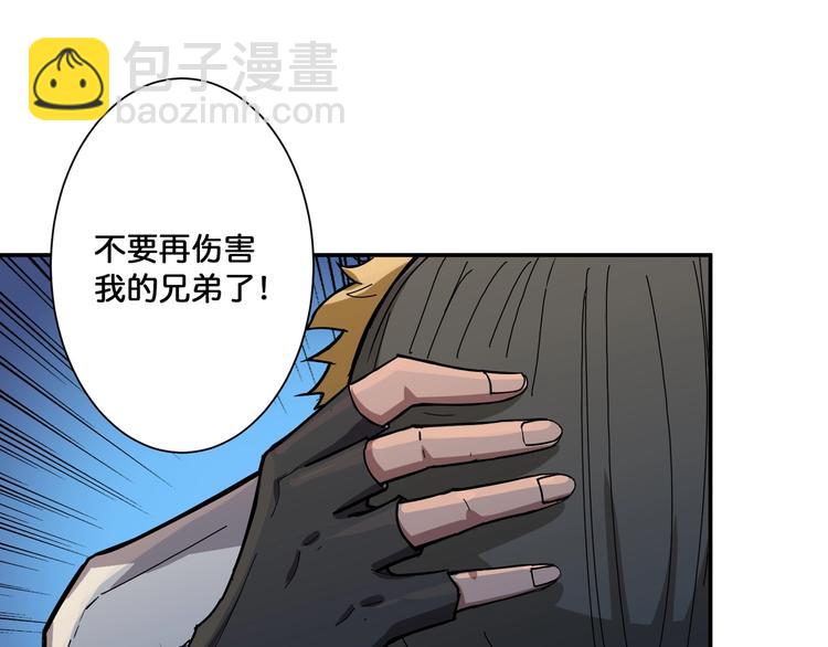 第79话 狗粉丝你撑住啊！30