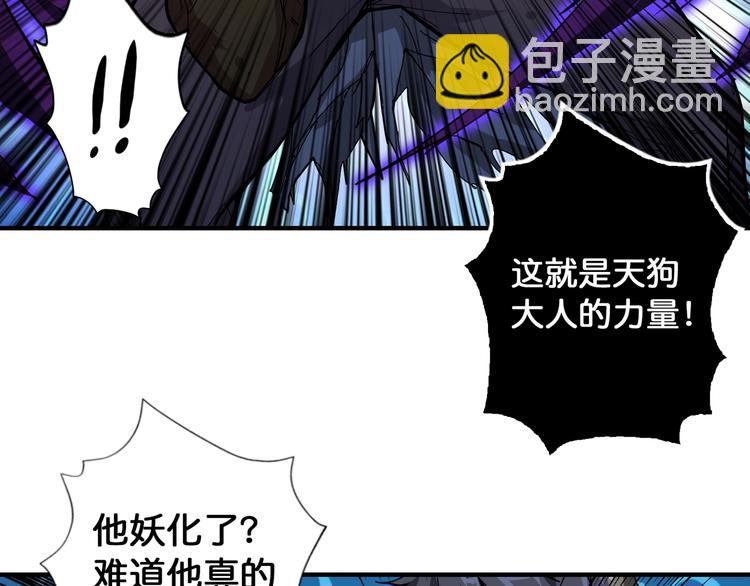 第79话 狗粉丝你撑住啊！37
