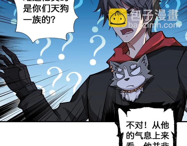 第79话 狗粉丝你撑住啊！38